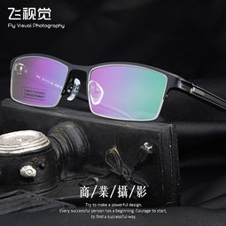 金屬合金眼鏡產(chǎn)品拍攝電商天貓?zhí)詫? />
</span>
<span id=