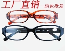 【彈簧腿老花鏡】最新最全彈簧腿老花鏡 產(chǎn)品參考信息